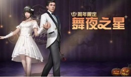 时装之夜最新爆料,明星红毯幕后风云