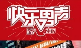 陕西卫视爆料小贝视频